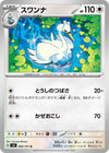 Image for Swanna (SV6: Transformation Mask) (089/101) - Pokemon Japan