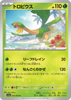Image for Tropius (SV1a: Triplet Beat) (001/073) - Pokemon Japan