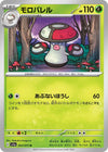 Image for Amoonguss (SV1a: Triplet Beat) (003/073) - Pokemon Japan