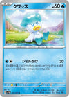 Image for Quaxly (SV1a: Triplet Beat) (027/073) - Pokemon Japan