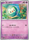 Image for Solosis (SV5K: Wild Force) (030/071) - Pokemon Japan