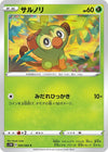 Image for Grookey (S1W: Sword) (005/060) - Pokemon Japan