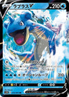 Image for Lapras V (S1W: Sword) (014/060) - Pokemon Japan
