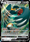 Image for Copperajah V (S2: Rebellion Crash) (075/096) - Pokemon Japan