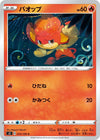 Image for Pansear (S3: Infinity Zone) (013/100) - Pokemon Japan