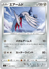 Image for Skarmory (S3: Infinity Zone) (068/100) - Pokemon Japan