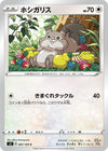 Image for Skwovet (S3: Infinity Zone) (087/100) - Pokemon Japan