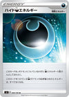 Image for Hiding D Energy (S3: Infinity Zone) (099/100) - Pokemon Japan