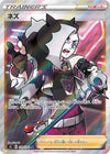 Image for Piers (S3: Infinity Zone) (109/100) - Pokemon Japan