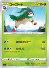 Image for Gogoat (S4: Amazing Volt Tackle) (007/100) - Pokemon Japan