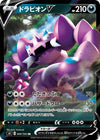 Image for Drapion V (S4: Amazing Volt Tackle) (069/100) - Pokemon Japan