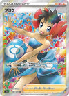 Image for Phoebe (S5I: Single Strike Master) (080/070) - Pokemon Japan