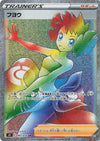 Image for Phoebe (S5I: Single Strike Master) (087/070) - Pokemon Japan
