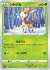 Image for Deerling (S6H: Silver Lance) (005/070) - Pokemon Japan
