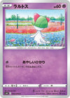 Image for Ralts (S6H: Silver Lance) (033/070) - Pokemon Japan