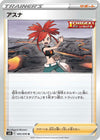 Image for Flannery (S6H: Silver Lance) (065/070) - Pokemon Japan