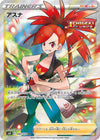 Image for Flannery (S6H: Silver Lance) (080/070) - Pokemon Japan