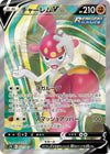 Image for Medicham V (S7R: Blue Sky Stream) (071/067) - Pokemon Japan