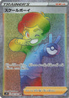 Image for Schoolboy (S7R: Blue Sky Stream) (085/067) - Pokemon Japan