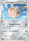 Image for Togedemaru (S8: Fusion Arts) (070/100) - Pokemon Japan