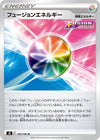 Image for Fusion Strike Energy (S8: Fusion Arts) (100/100) - Pokemon Japan