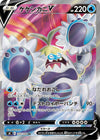 Image for Crabominable V (S8: Fusion Arts) (103/100) - Pokemon Japan