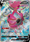 Image for Hoopa V (S8: Fusion Arts) (107/100) - Pokemon Japan