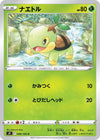 Image for Turtwig (S9: Star Birth) (006/100) - Pokemon Japan
