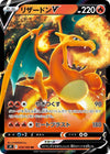 Image for Charizard V (S9: Star Birth) (014/100) - Pokemon Japan