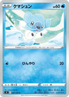 Image for Cubchoo (S9: Star Birth) (032/100) - Pokemon Japan
