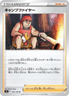 Image for Kindler (S9: Star Birth) (092/100) - Pokemon Japan