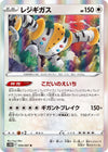 Image for Regigigas (S10D: Time Gazer) (054/067) - Pokemon Japan