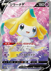 Image for Jirachi V (S10D: Time Gazer) (071/067) - Pokemon Japan