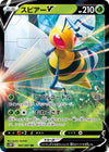 Image for Beedrill V (S10P: Space Juggler) (001/067) - Pokemon Japan
