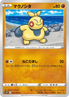 Image for Makuhita (S10P: Space Juggler) (034/067) - Pokemon Japan