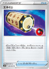 Image for Energy Loto (S10P: Space Juggler) (060/067) - Pokemon Japan