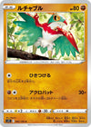 Image for Hawlucha (S11: Lost Abyss) (062/100) - Pokemon Japan