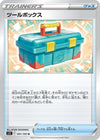 Image for Tool Box - Pokemon Japan