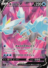 Image for Kyurem V (S11: Lost Abyss) (102/100) - Pokemon Japan