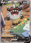 Image for Galarian Perrserker V (S11: Lost Abyss) (109/100) - Pokemon Japan
