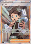 Image for Thorton (S11: Lost Abyss) (115/100) - Pokemon Japan