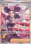 Image for Fantina (S11: Lost Abyss) (116/100) - Pokemon Japan