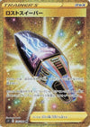 Image for Lost Vacuum (S11: Lost Abyss) (126/100) - Pokemon Japan