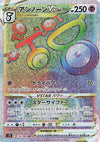 Image for Unown VSTAR (S12: Paradigm Trigger) (116/098) - Pokemon Japan