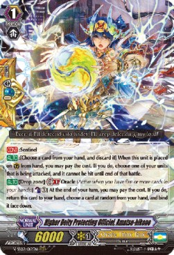 Higher Deity Protecting Official, Amatsu-hikone - Revival Selection (Triple Rare) [V-SS09-012]
