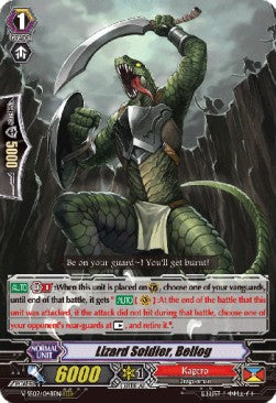 Lizard Soldier, Bellog - Revival Selection (Triple Rare) [V-SS09-048]