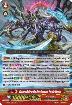 Dharma Deity of the Five Precepts Yasuie Genma - Revival Selection (Triple Rare) [V-SS09-065] - Cardfight!! Vanguard