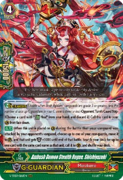 Ambush Demon Stealth Rogue, Shishiyuzuki  (V.1 - Triple Rare) - Revival Selection (Triple Rare) [V-SS09-066]