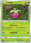 Image for Bounsweet (S2a: Explosive Walker) (006/070) - Pokemon Japan