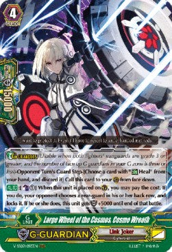 Large Wheel of the Cosmos, Cosmo Wreath  (V.1 - Triple Rare) - Revival Selection (Triple Rare) [V-SS09-095]